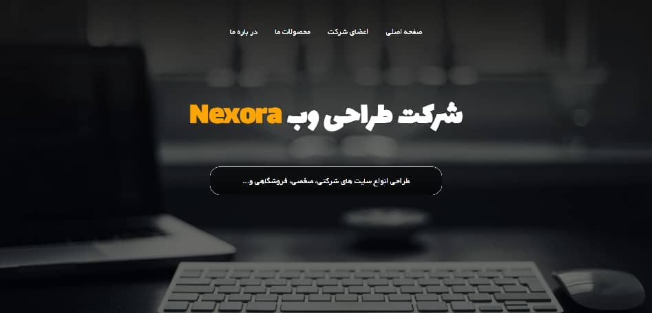 Digital Shope